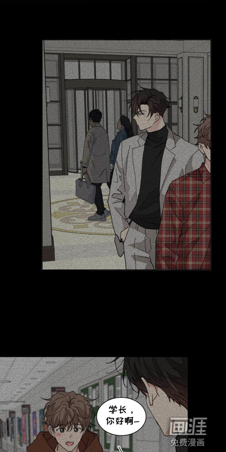 第153章：【番外】过去式