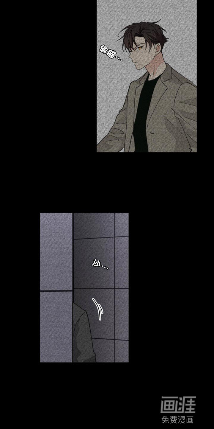 第153章：【番外】过去式