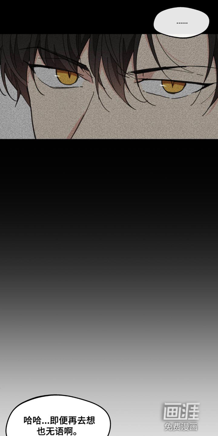 第153章：【番外】过去式