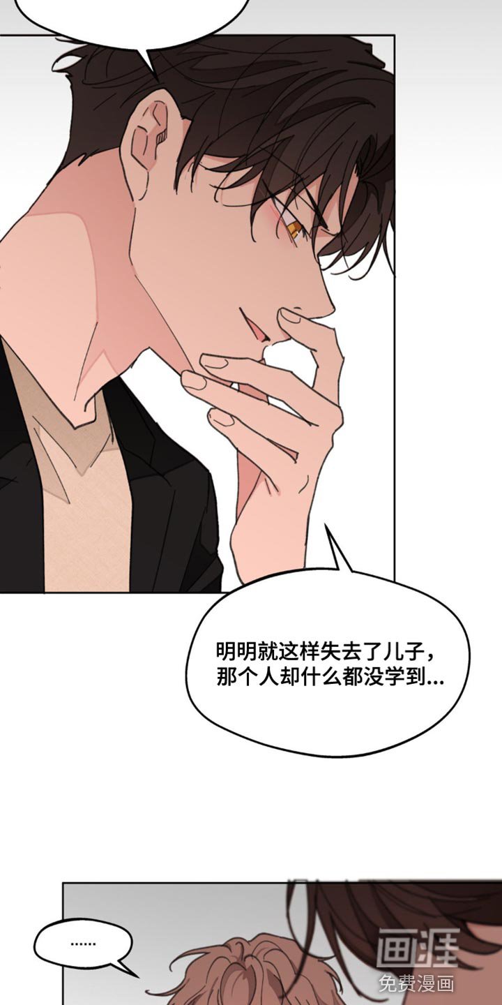 第153章：【番外】过去式