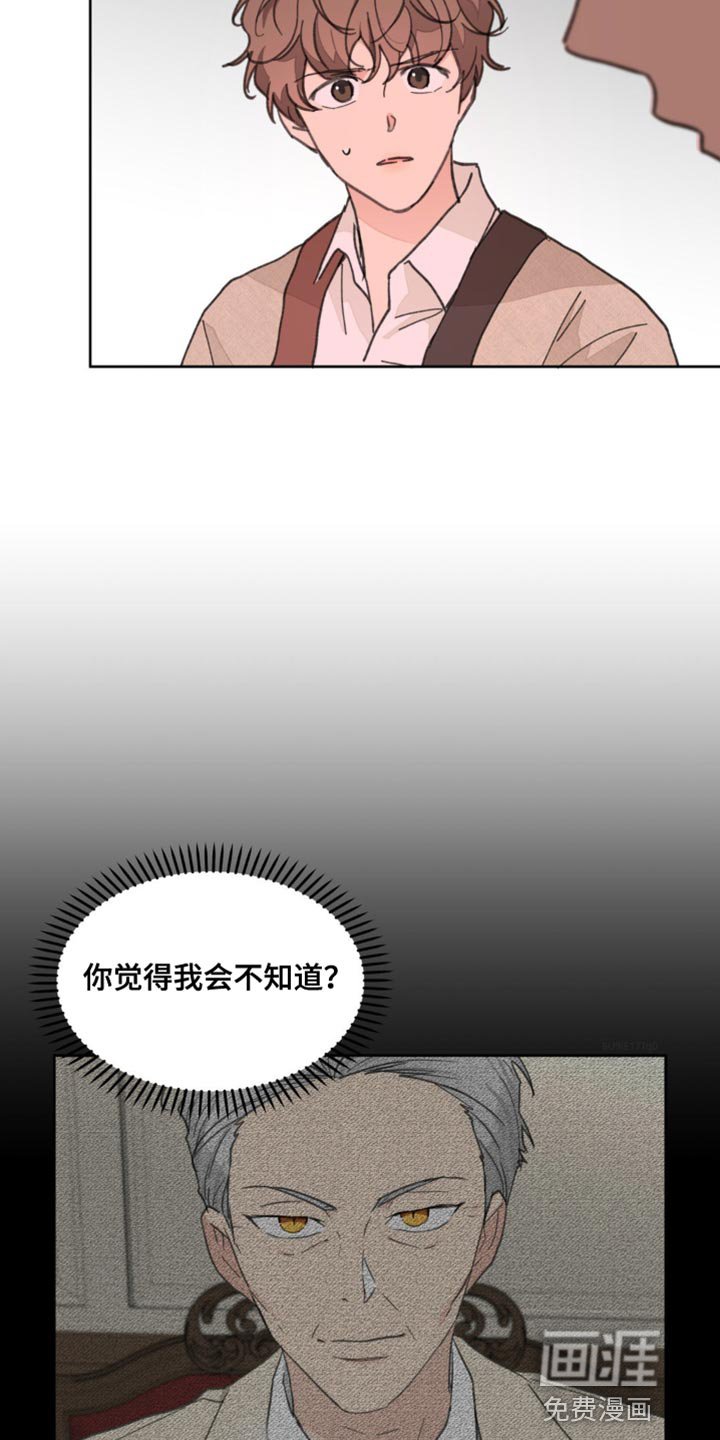 第153章：【番外】过去式