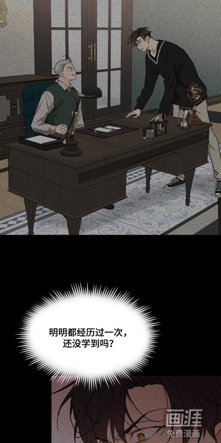 第153章：【番外】过去式