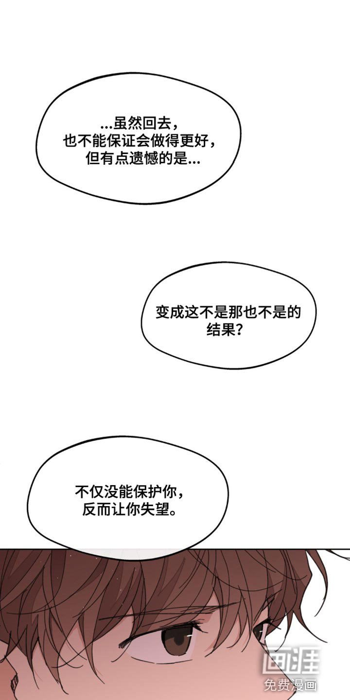 第154章：【番外】好美啊