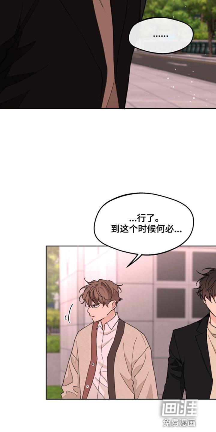 第154章：【番外】好美啊