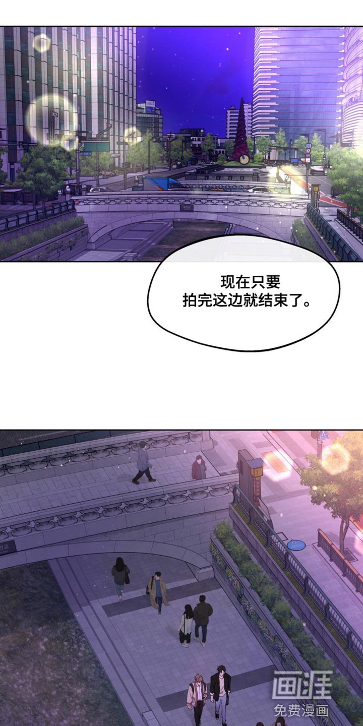 第154章：【番外】好美啊
