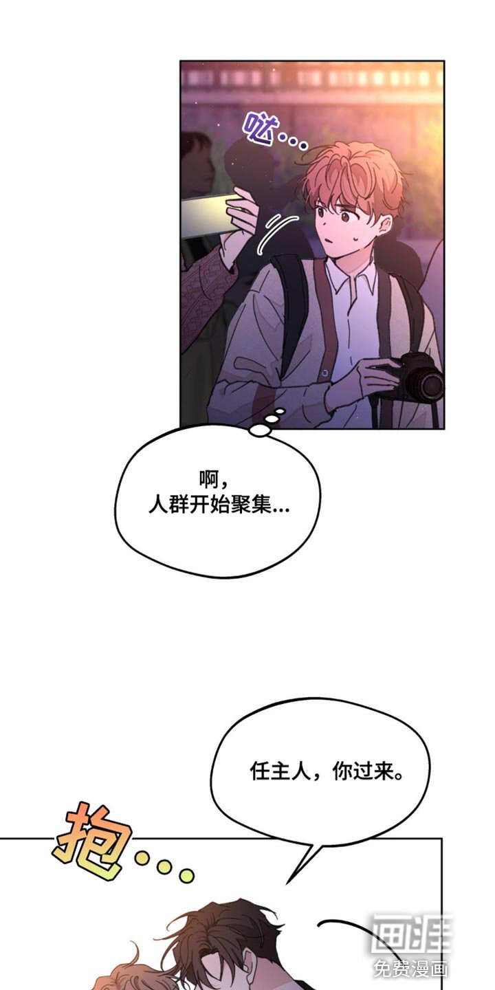 第154章：【番外】好美啊