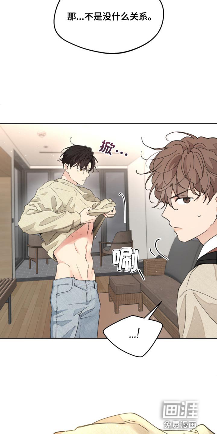 第154章：【番外】好美啊