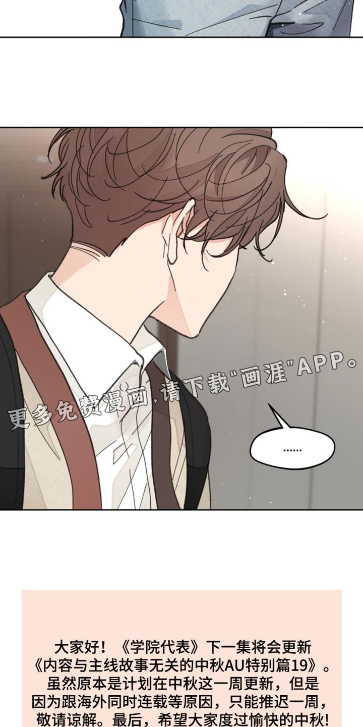 第154章：【番外】好美啊