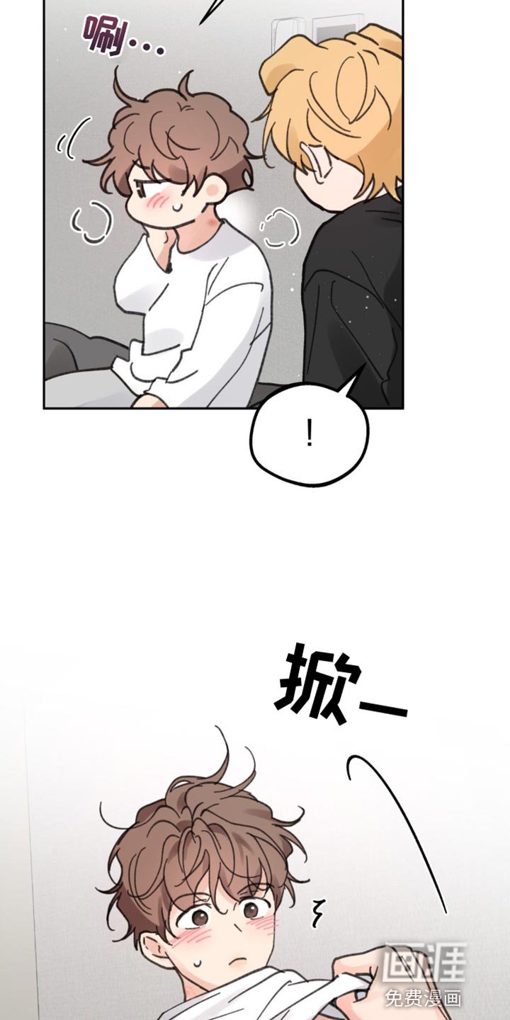 第156章：【番外】小狗