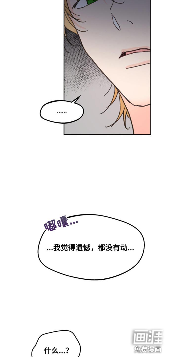 第156章：【番外】小狗
