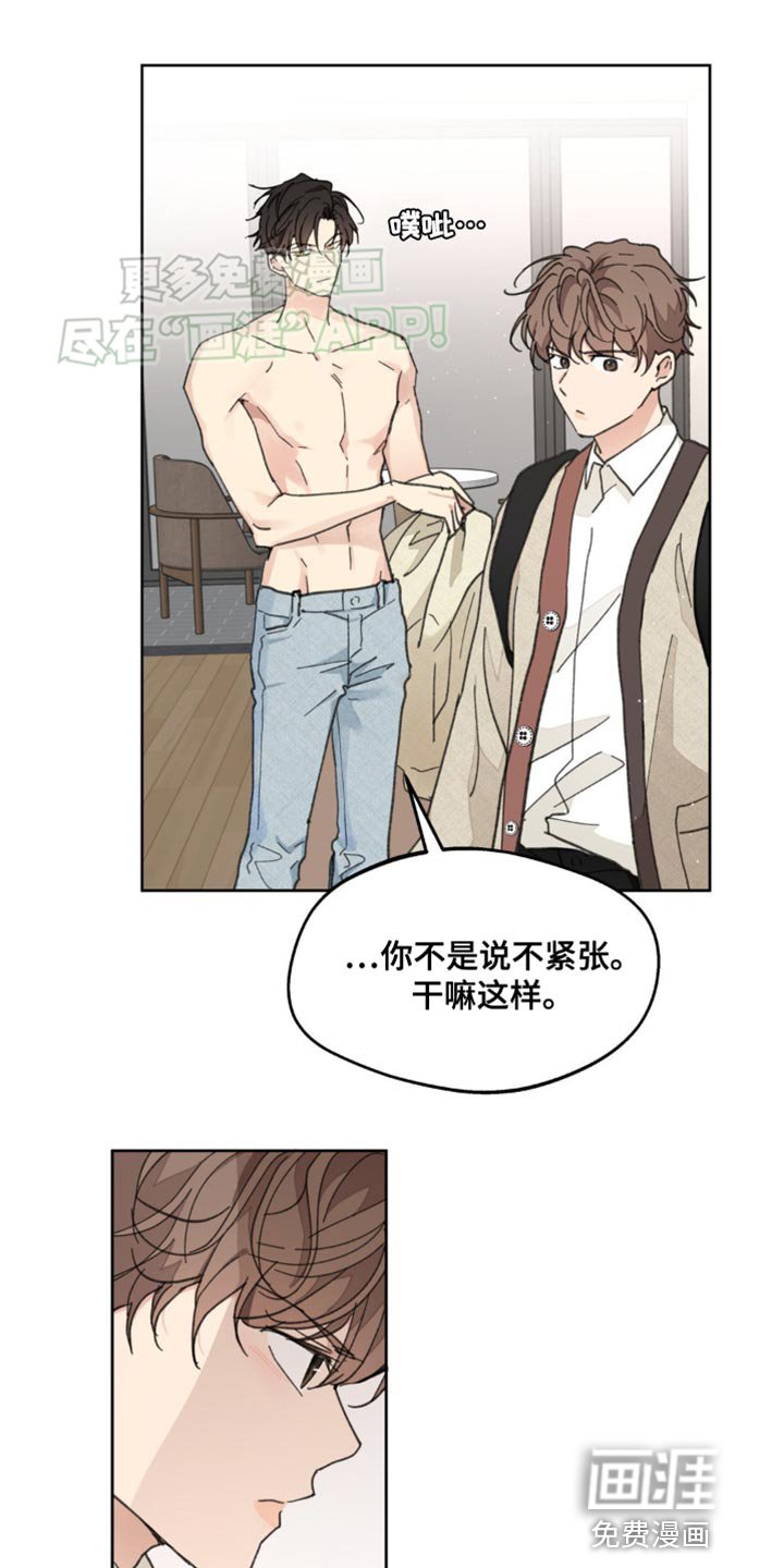 第157章：【番外】一点感情都不剩