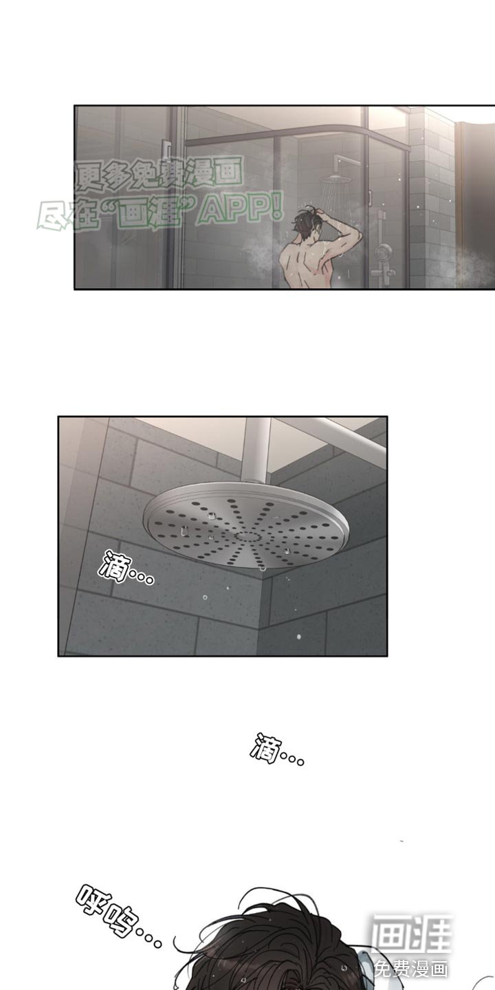 第157章：【番外】一点感情都不剩