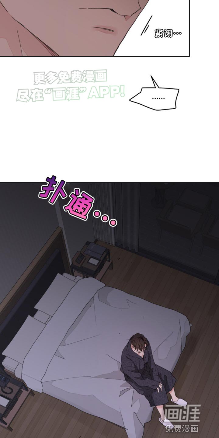 第157章：【番外】一点感情都不剩