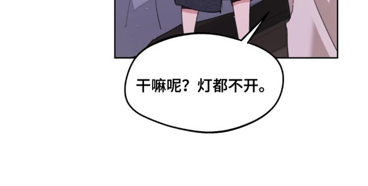 第157章：【番外】一点感情都不剩