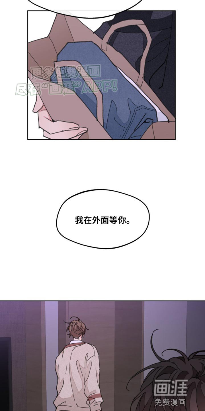 第157章：【番外】一点感情都不剩