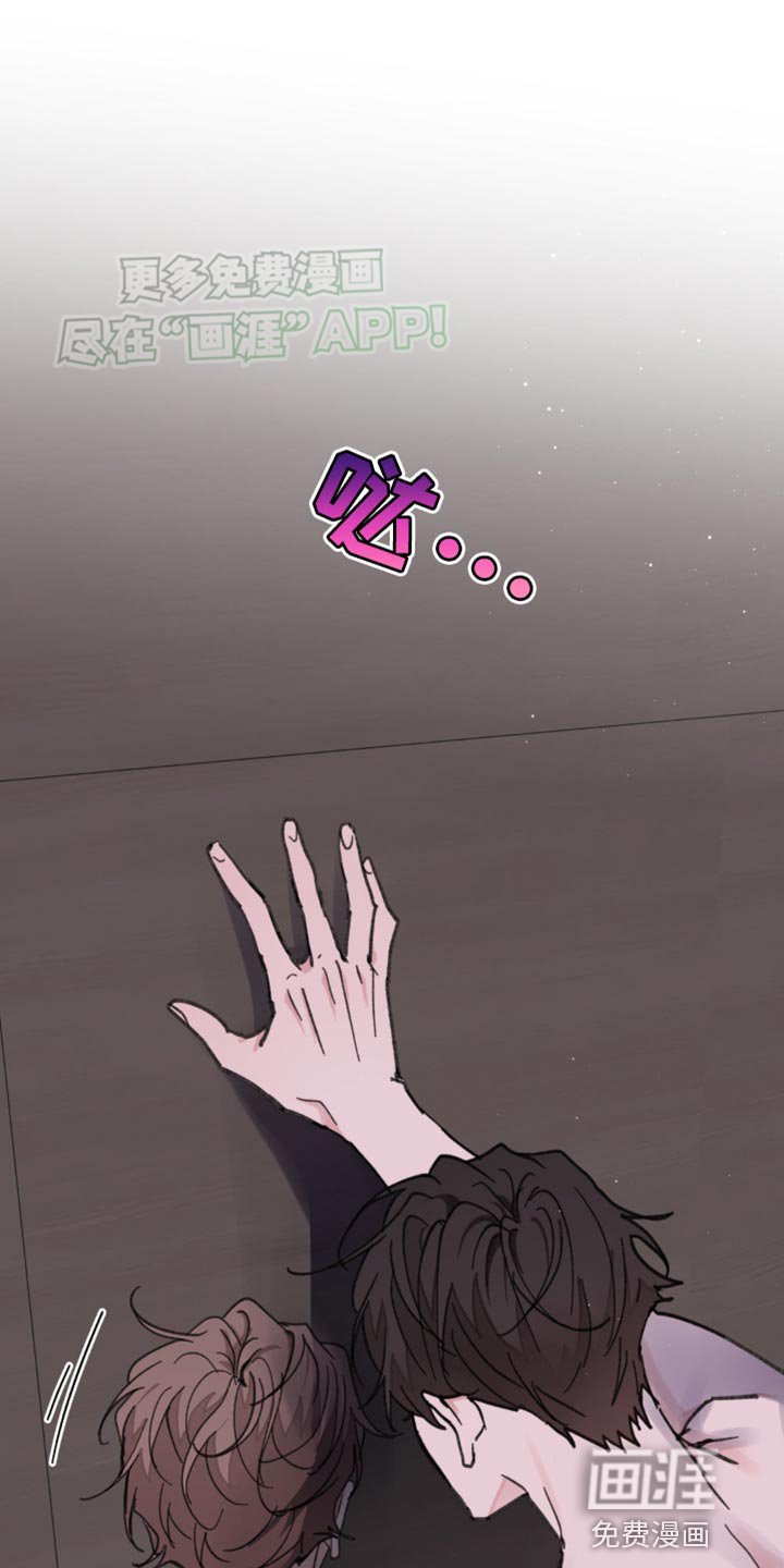 第157章：【番外】一点感情都不剩