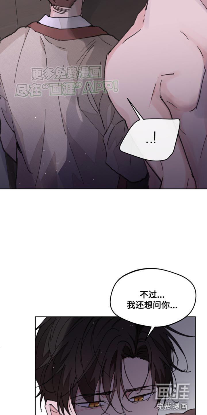 第157章：【番外】一点感情都不剩