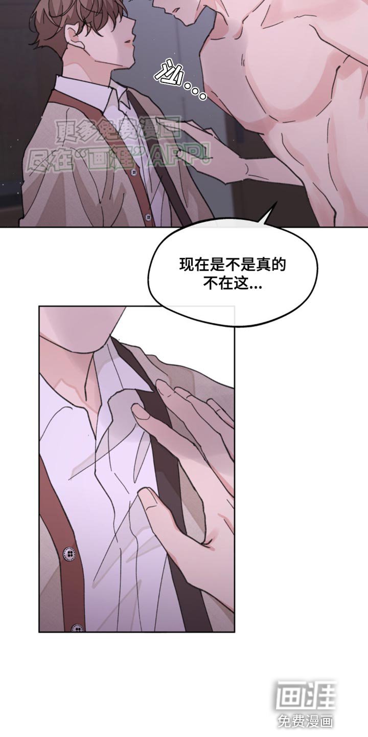 第157章：【番外】一点感情都不剩
