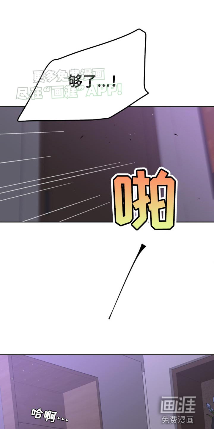 第158章：【番外】彼此的温差