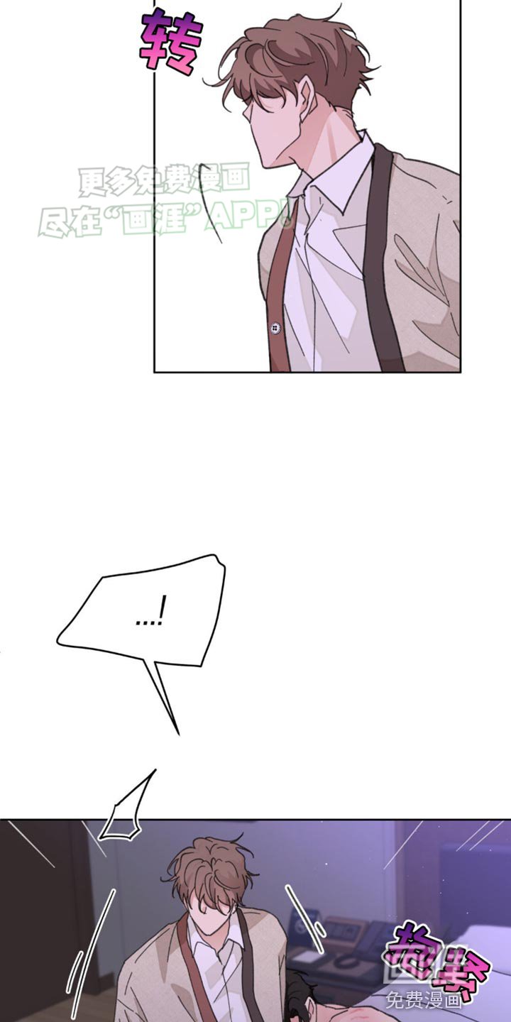 第158章：【番外】彼此的温差