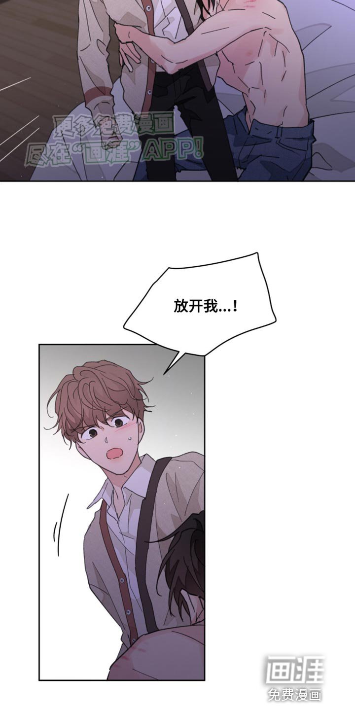 第158章：【番外】彼此的温差