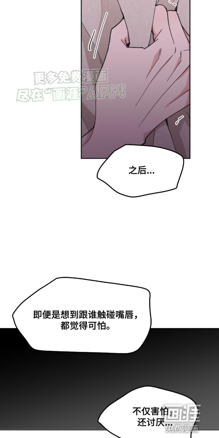 第158章：【番外】彼此的温差