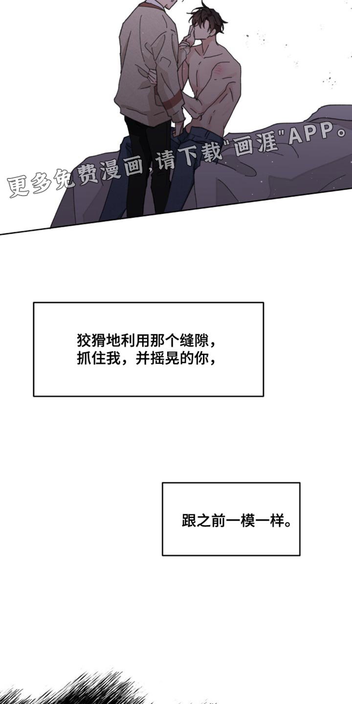 第158章：【番外】彼此的温差