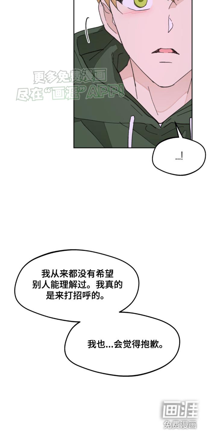 第159章：【番外】你太多情了