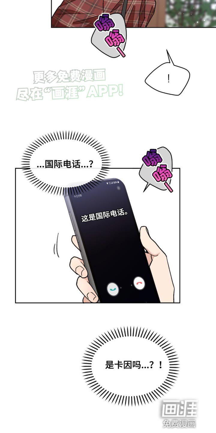 第159章：【番外】你太多情了