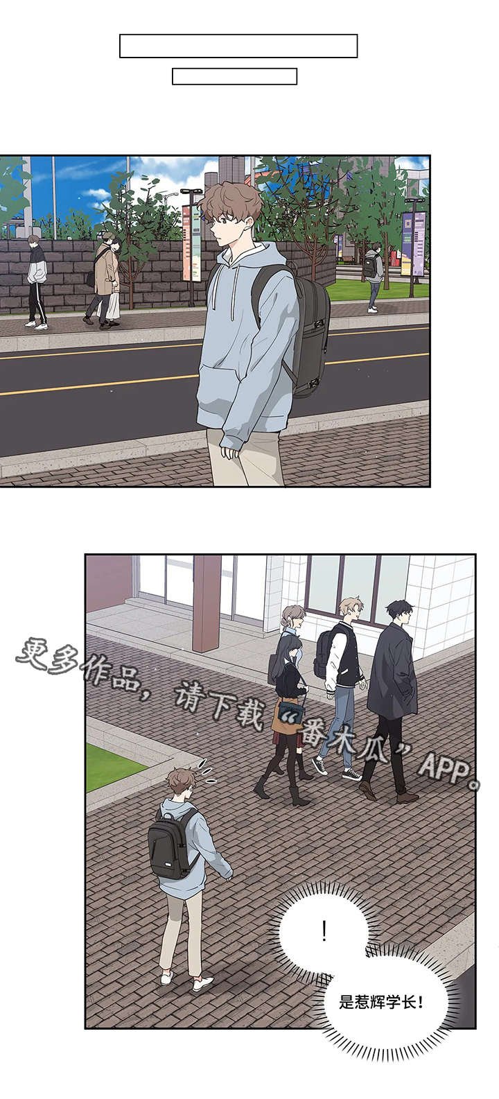 第16章：闪躲