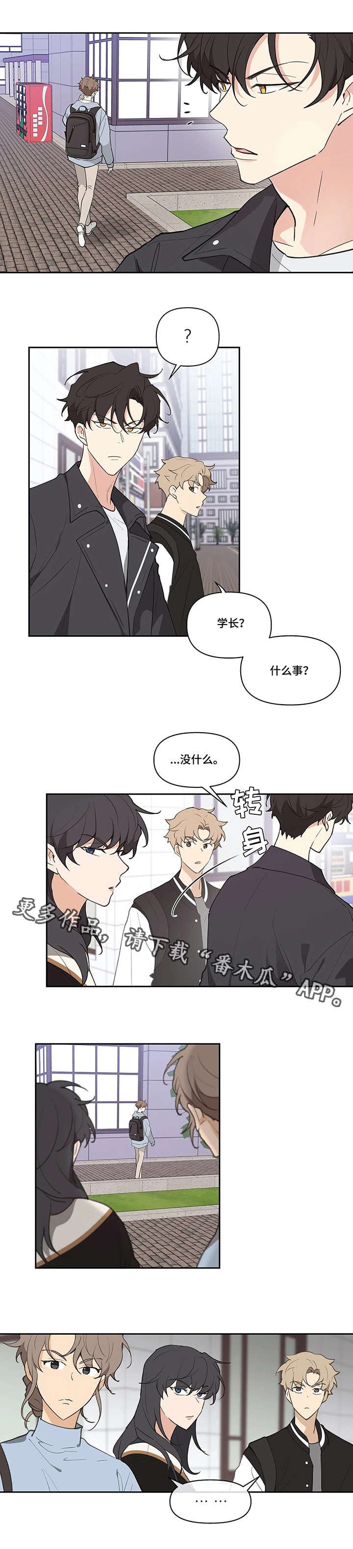 第16章：闪躲
