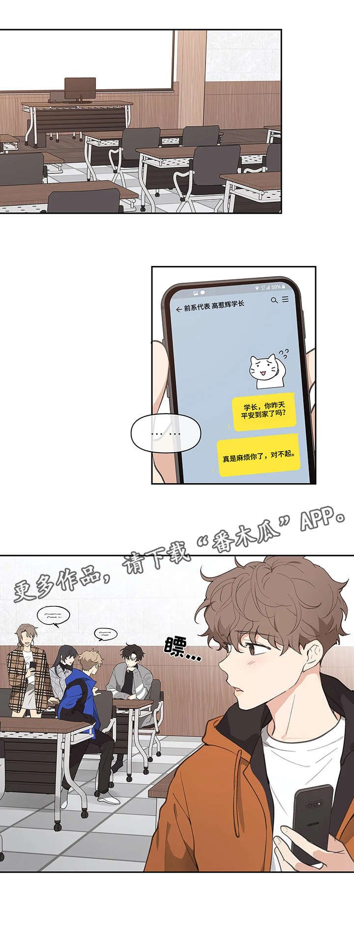 第16章：闪躲