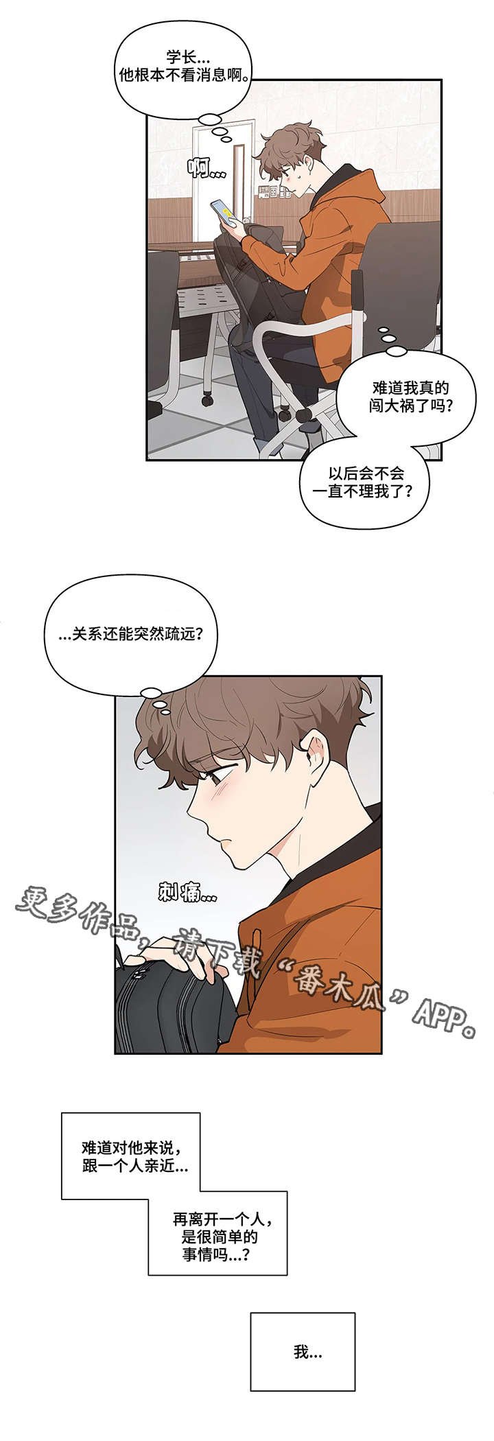 第16章：闪躲