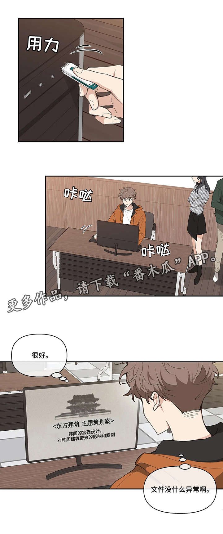 第16章：闪躲