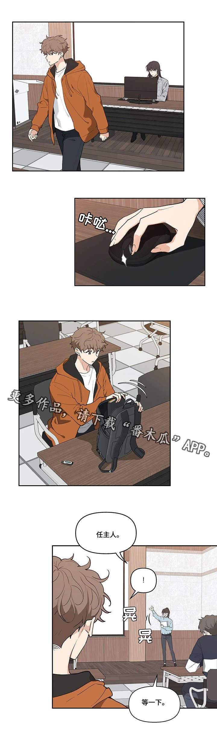 第16章：闪躲