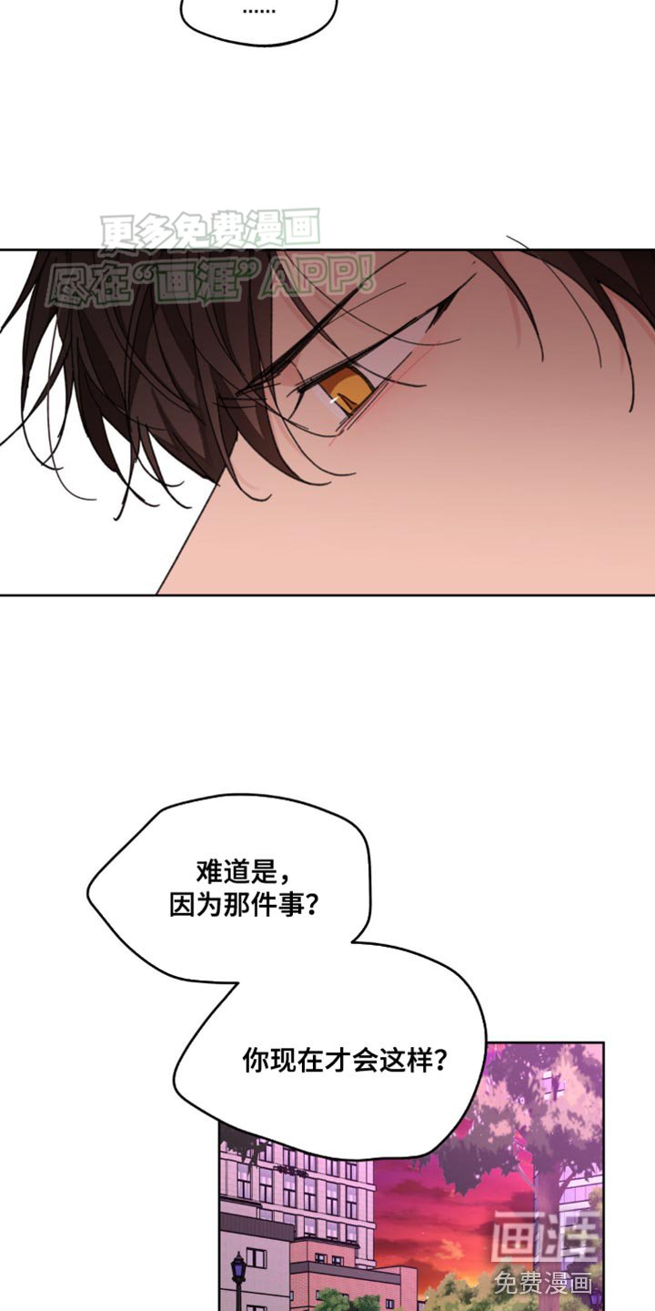 第160章：【番外】宽容
