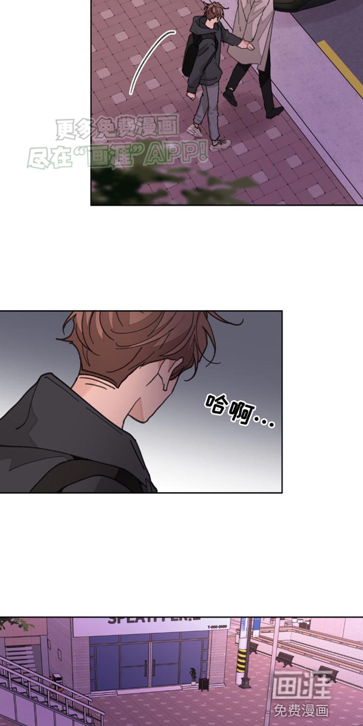 第160章：【番外】宽容