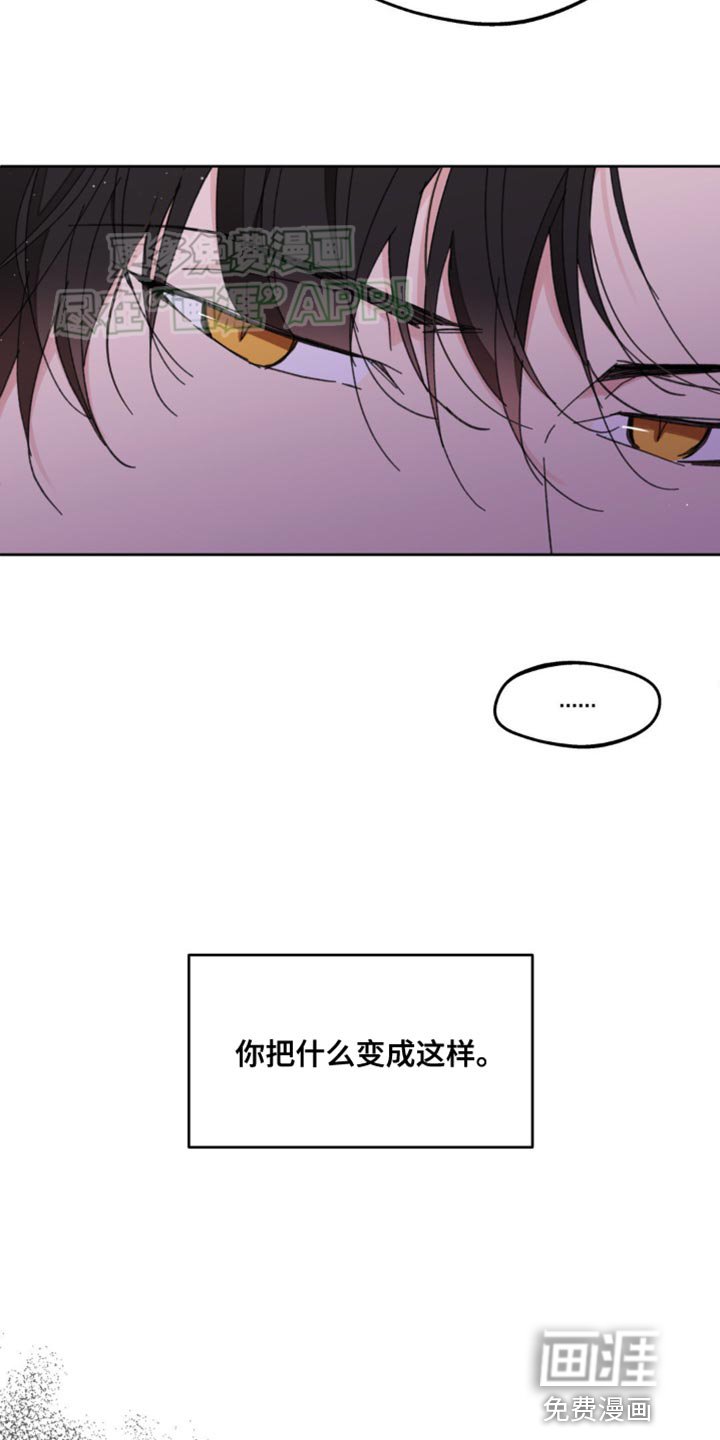 第160章：【番外】宽容