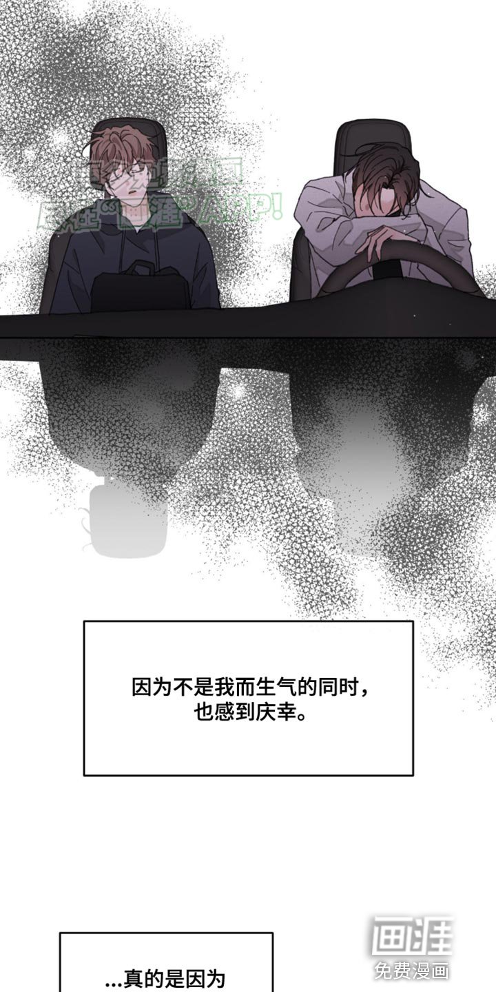 第160章：【番外】宽容