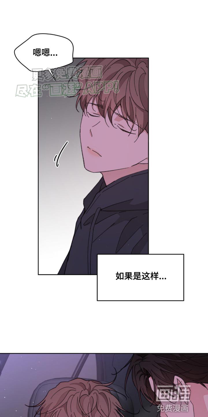第160章：【番外】宽容