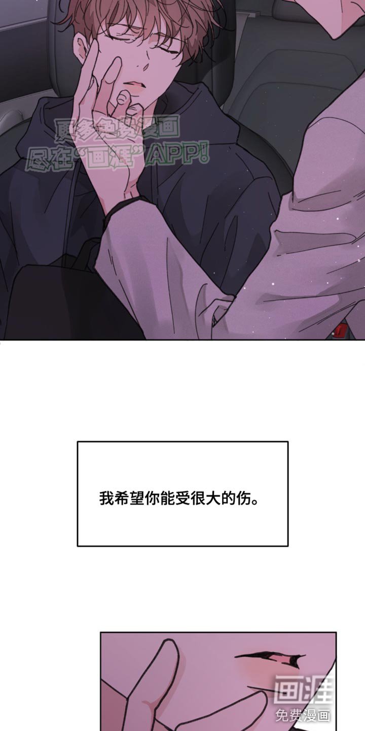 第160章：【番外】宽容