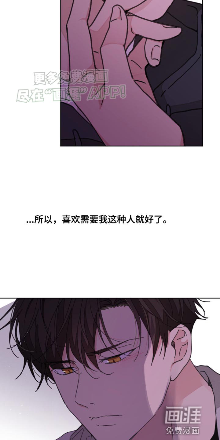 第160章：【番外】宽容