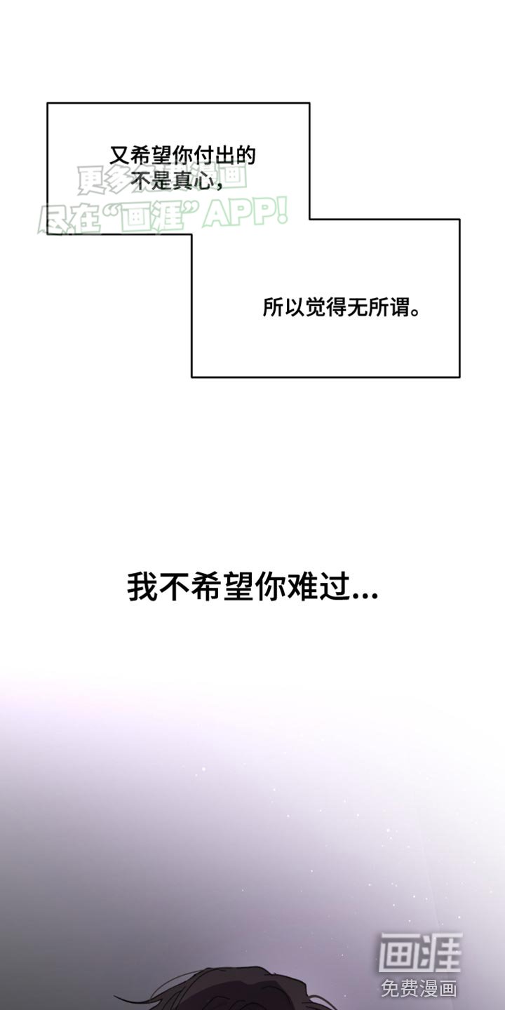 第160章：【番外】宽容