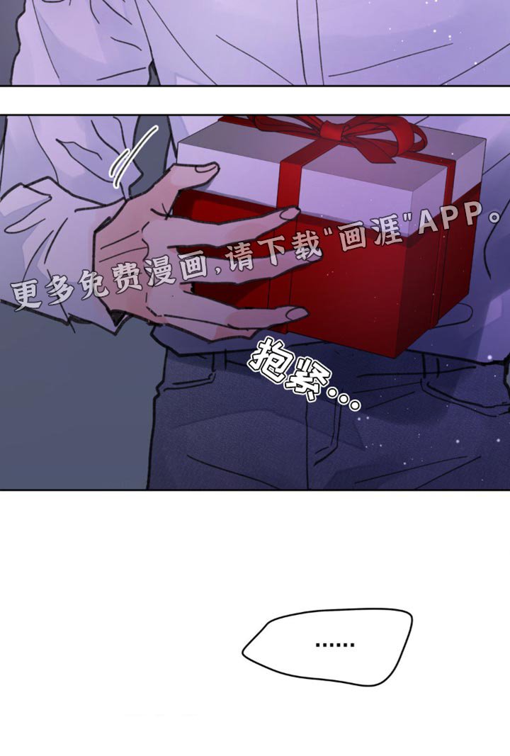 第160章：【番外】宽容
