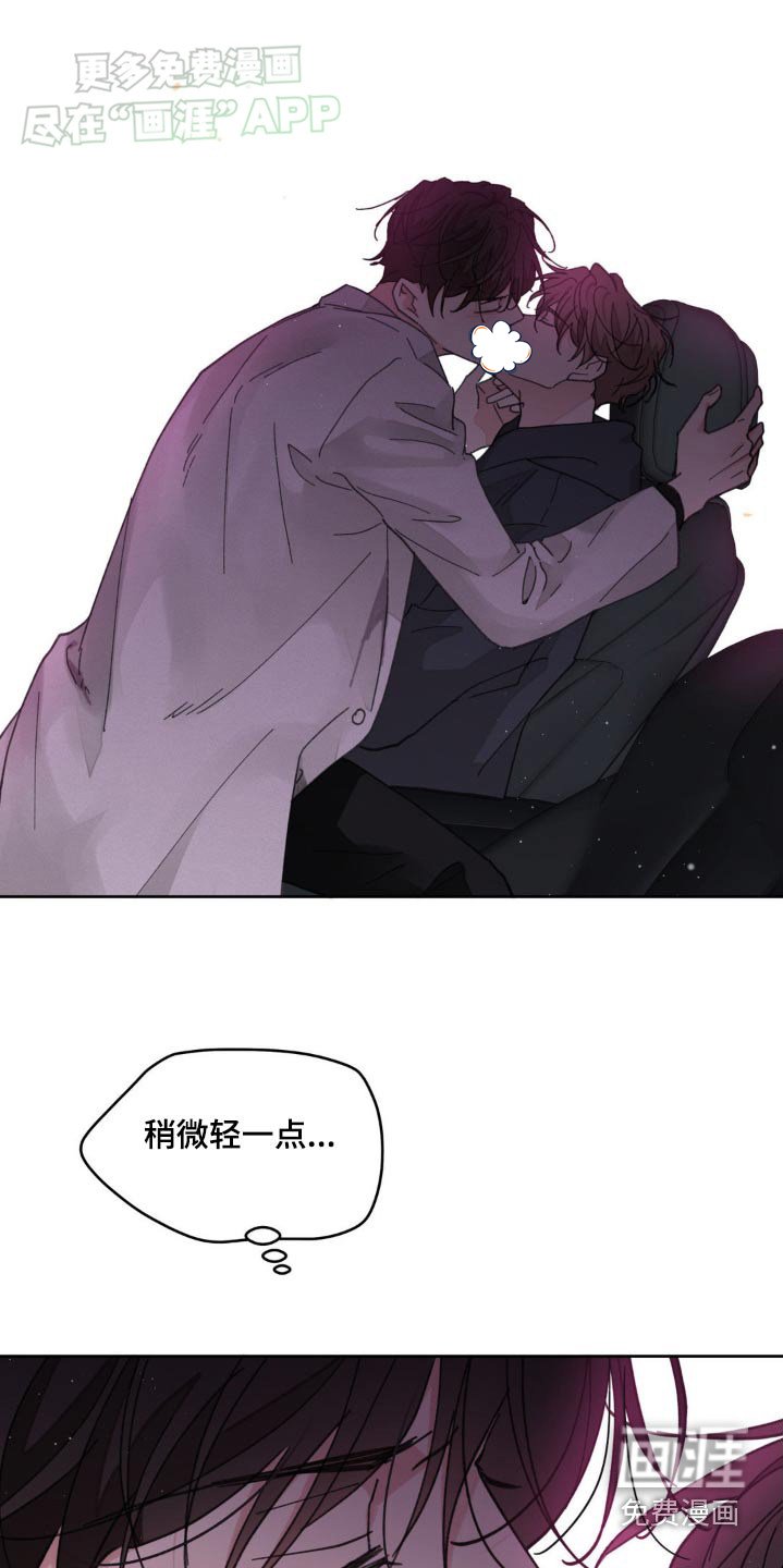 第161章：【番外】别管我