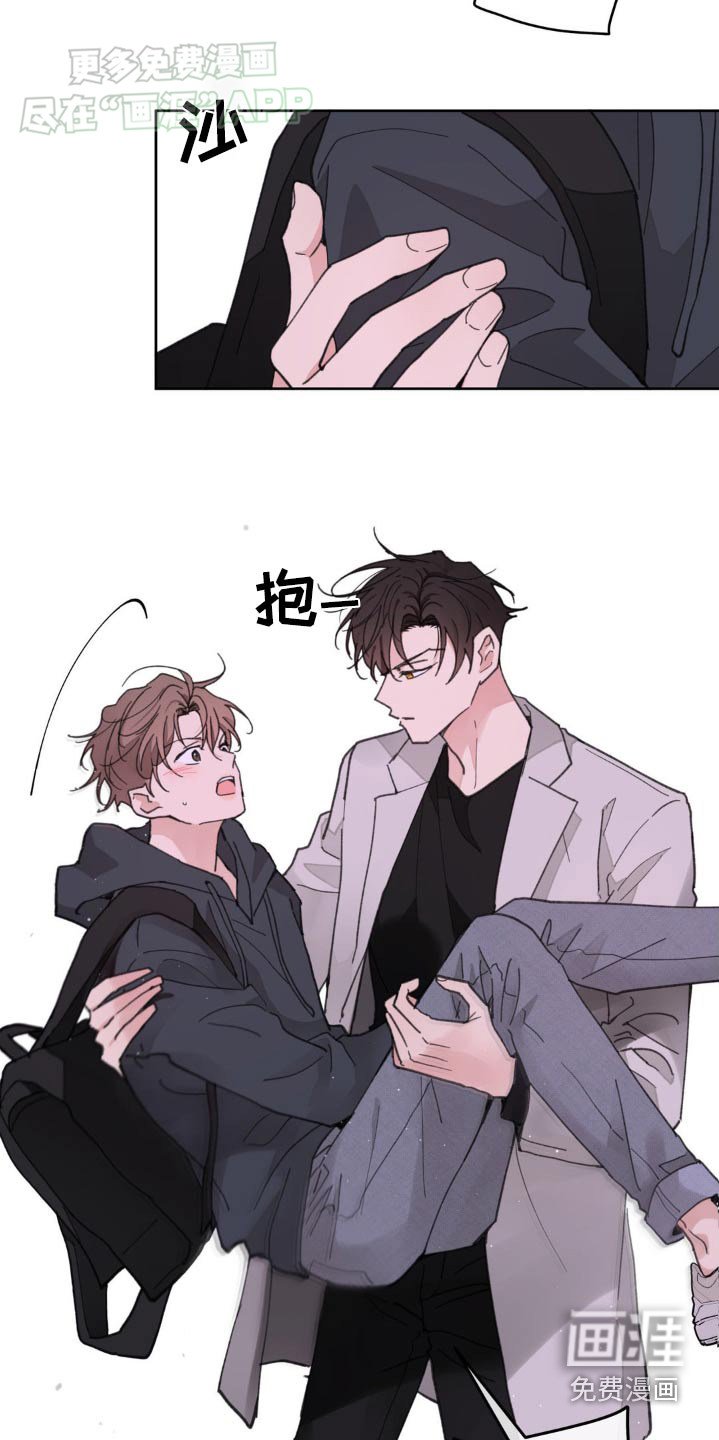 第161章：【番外】别管我