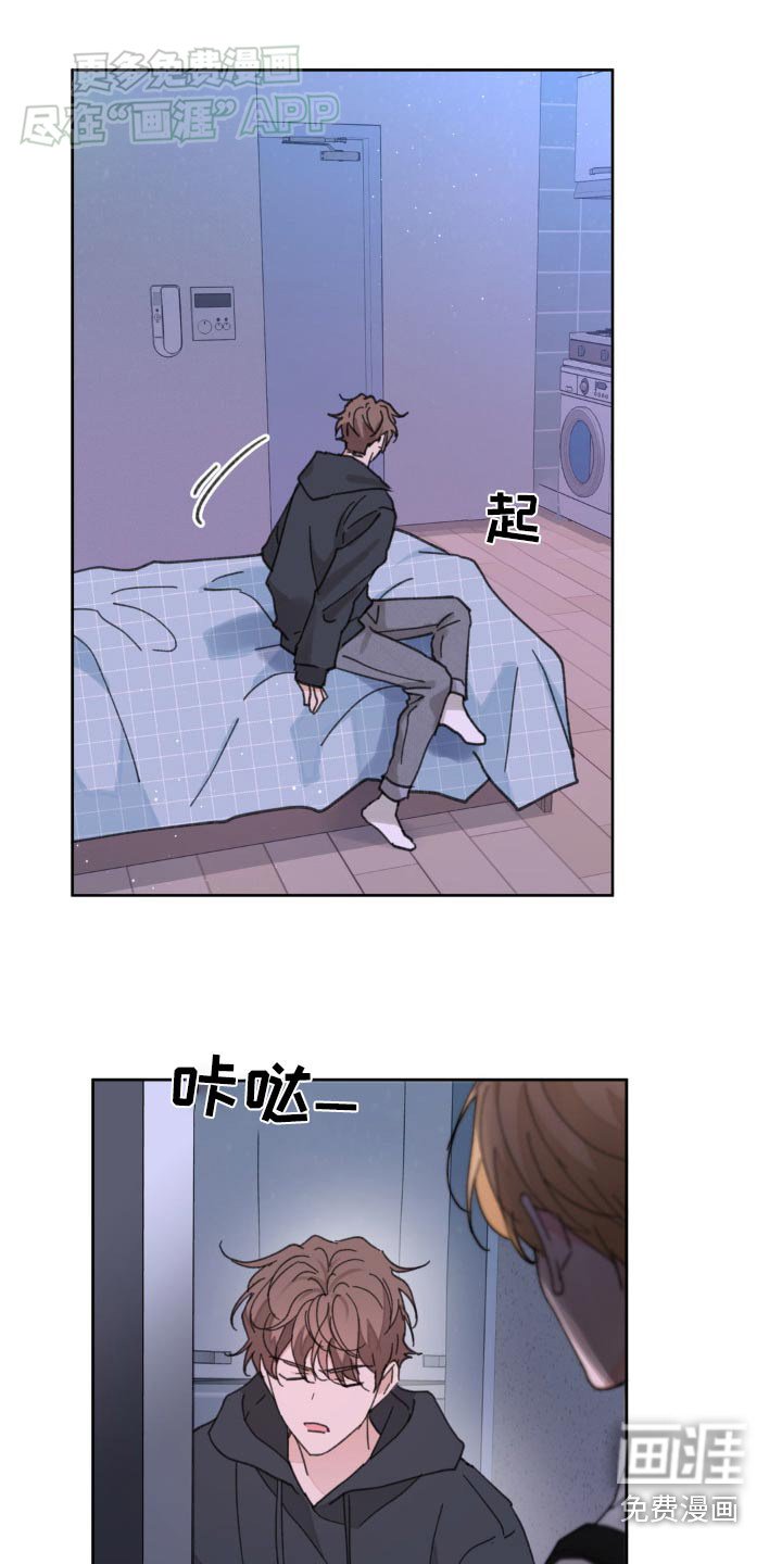 第161章：【番外】别管我