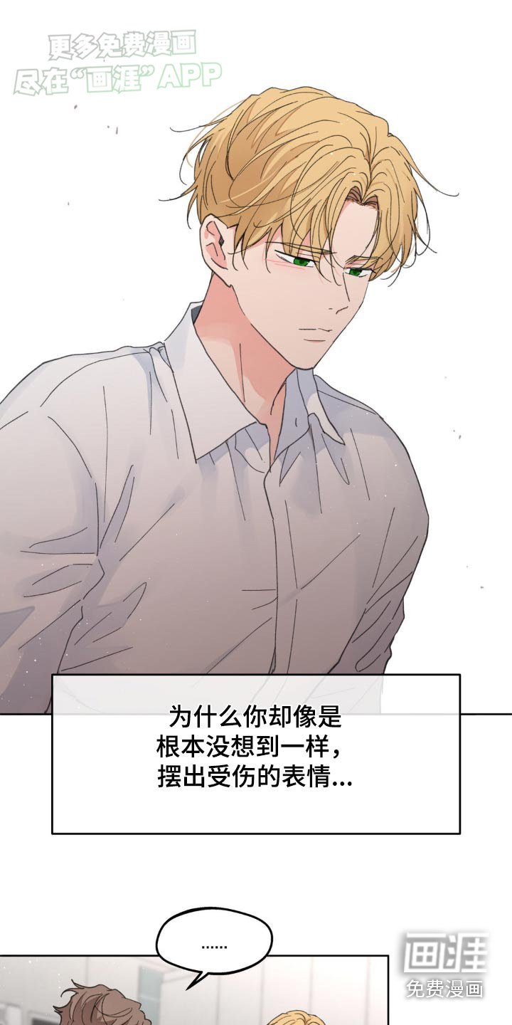 第163章：【番外】你要去哪里
