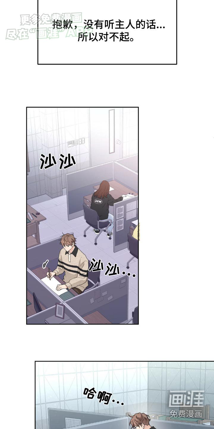 第164章：【番外】你觉得怎样