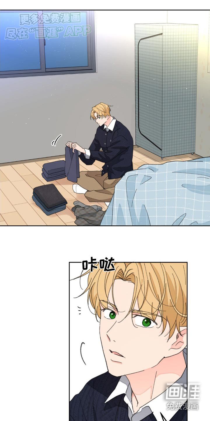 第164章：【番外】你觉得怎样